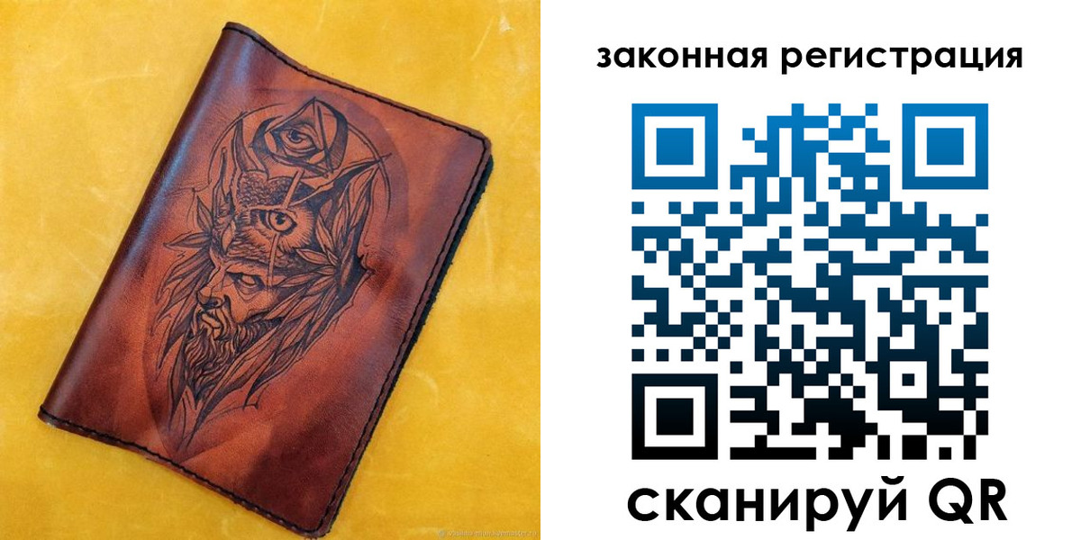 временная регистрация для школы в Белоярске
