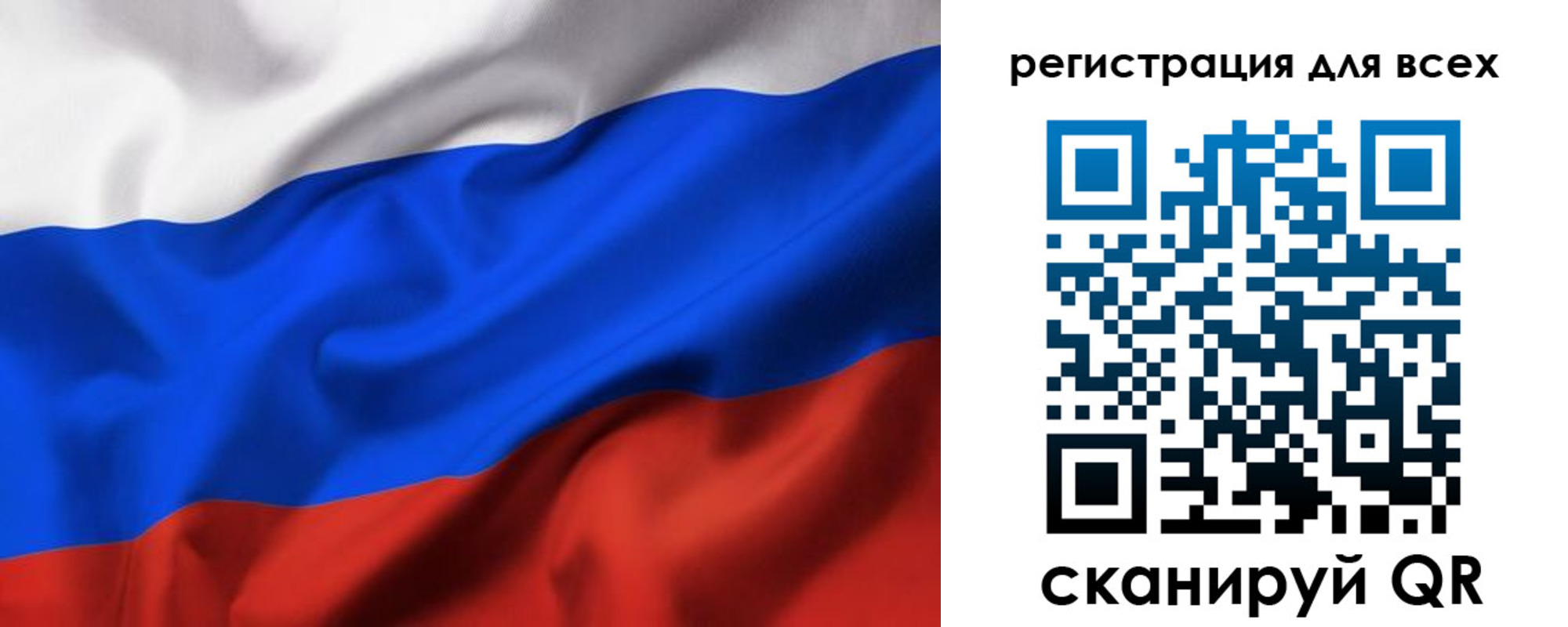 прописка 2025 в Белоярске